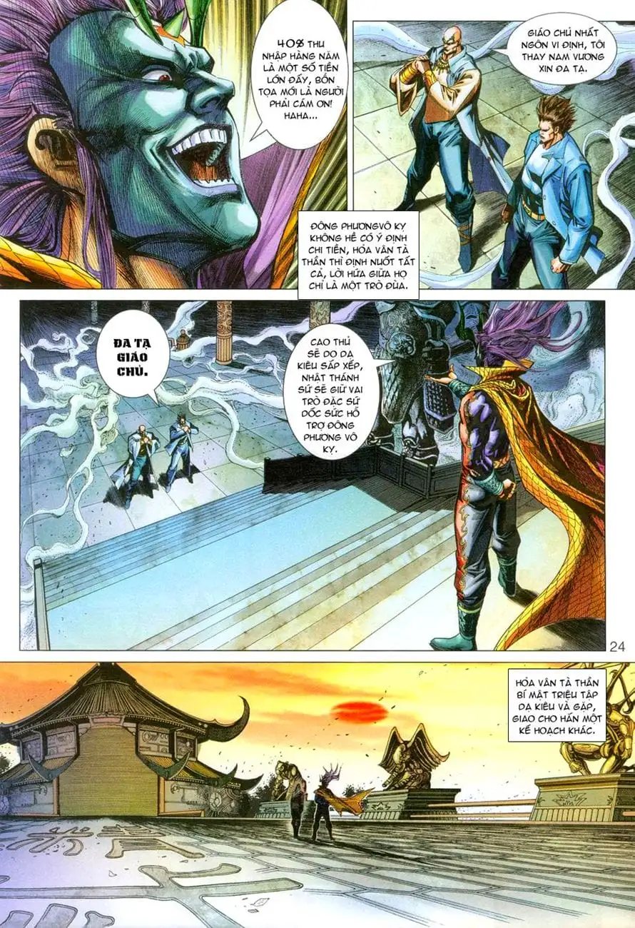Chapter 464 - Image 4