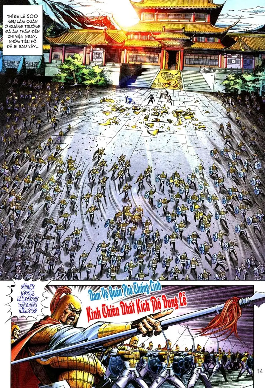 Chapter 466 - Image 19