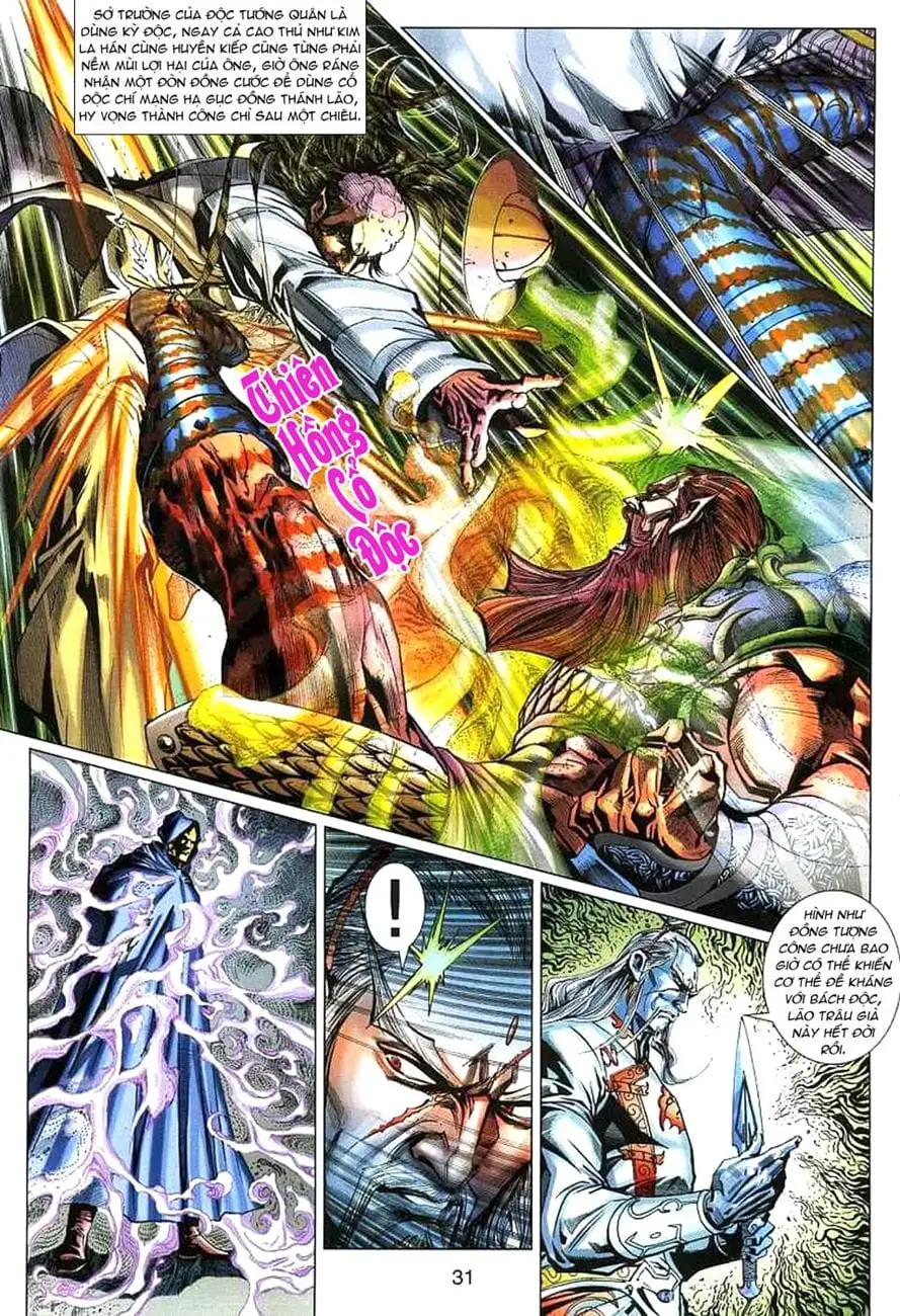 Chapter 466 - Image 3