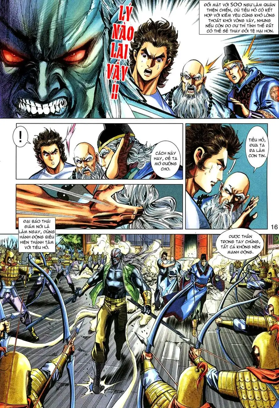 Chapter 467 - Image 1