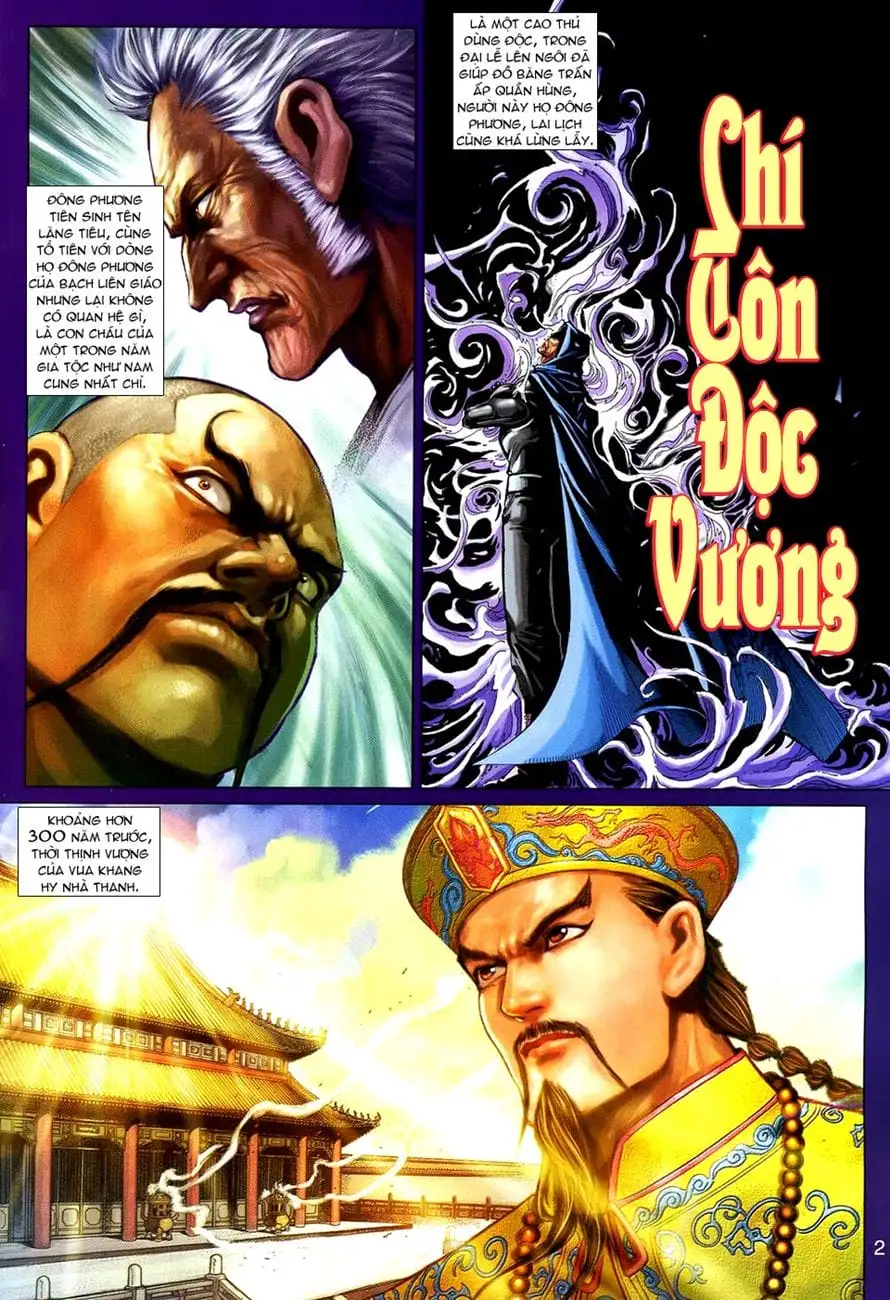 Chapter 467 - Image 20