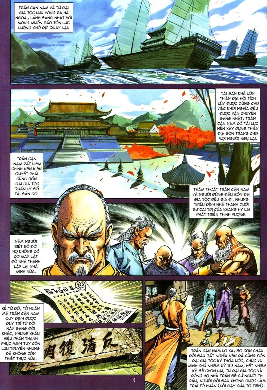 Chapter 468 - Image 2