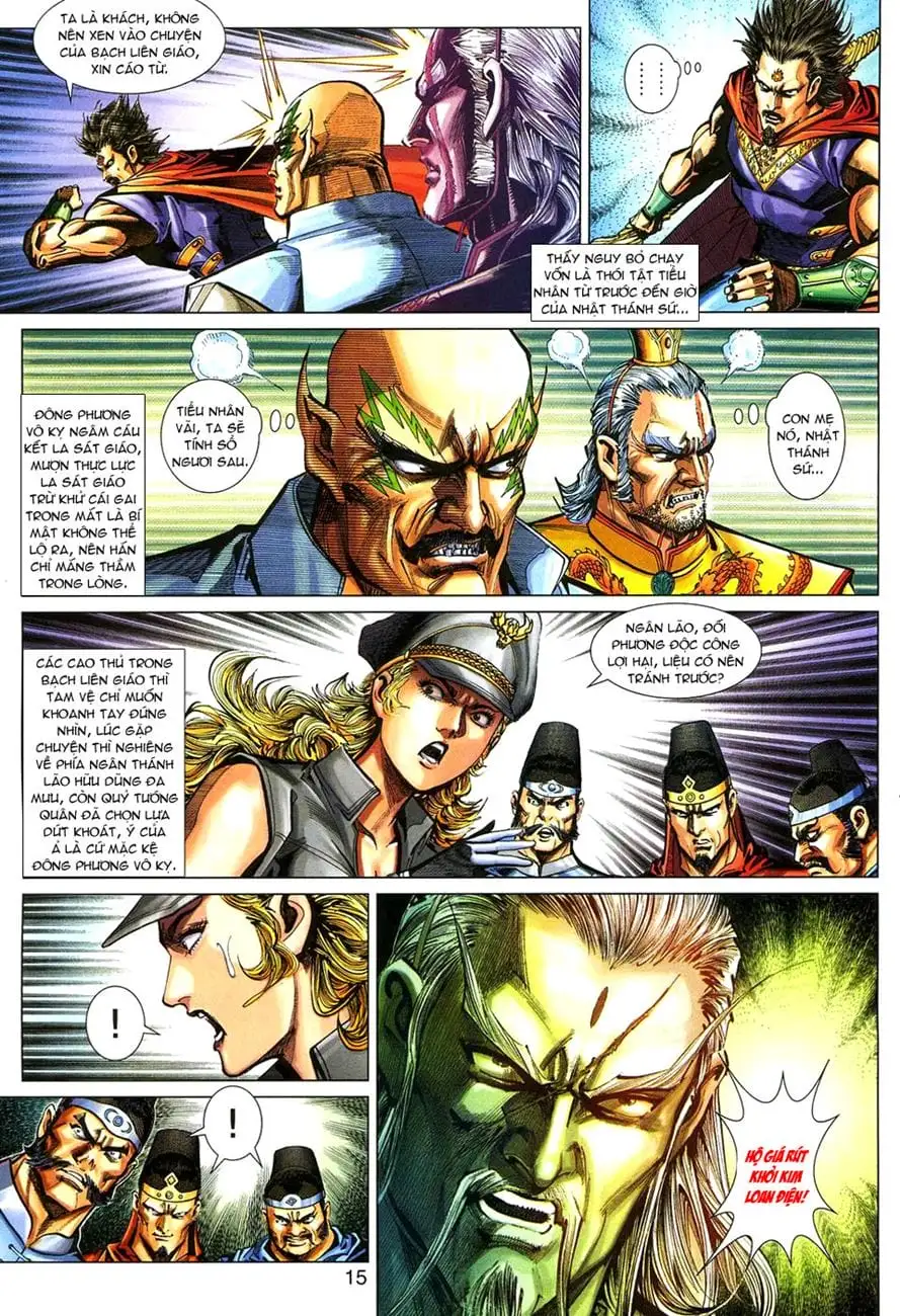 Chapter 468 - Image 13