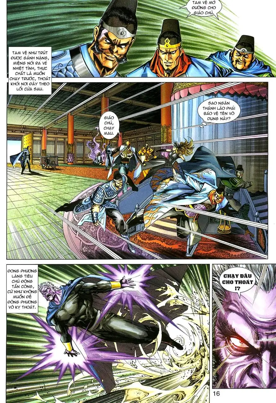 Chapter 468 - Image 14