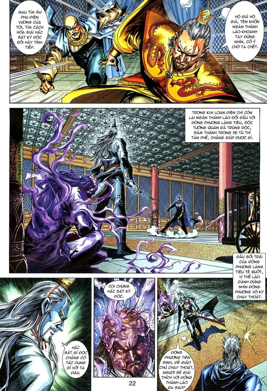 Chapter 468 - Image 20
