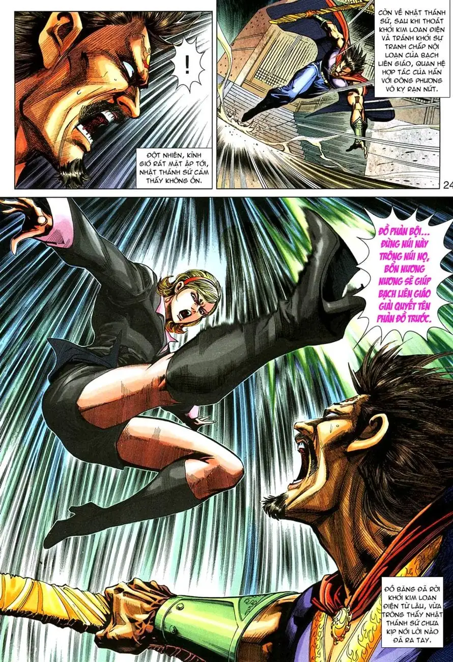 Chapter 469 - Image 2