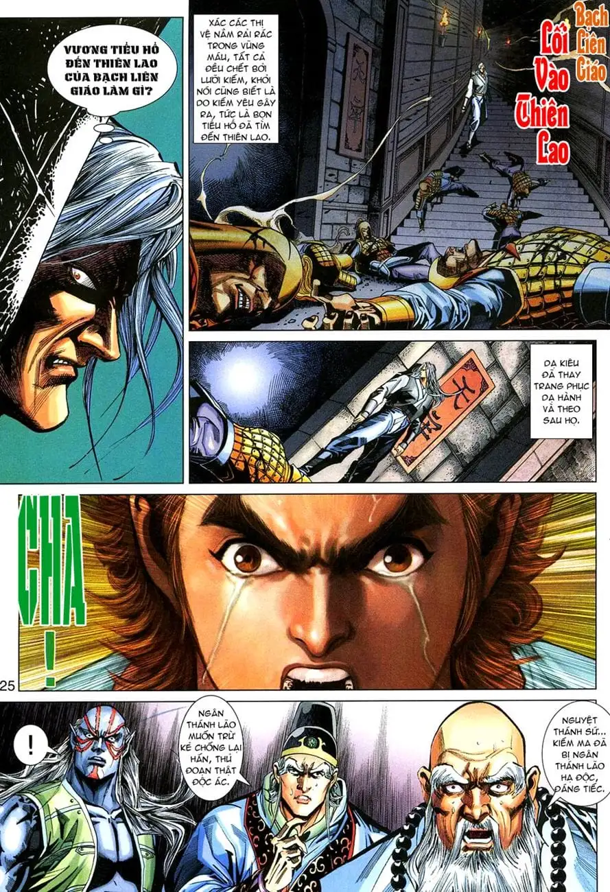Chapter 469 - Image 3