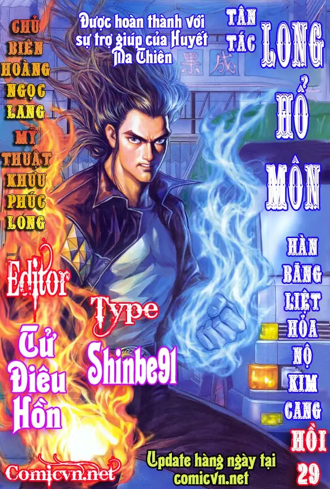 Chapter 47 - Image 11