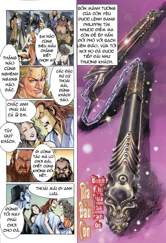 Chapter 47 - Image 12