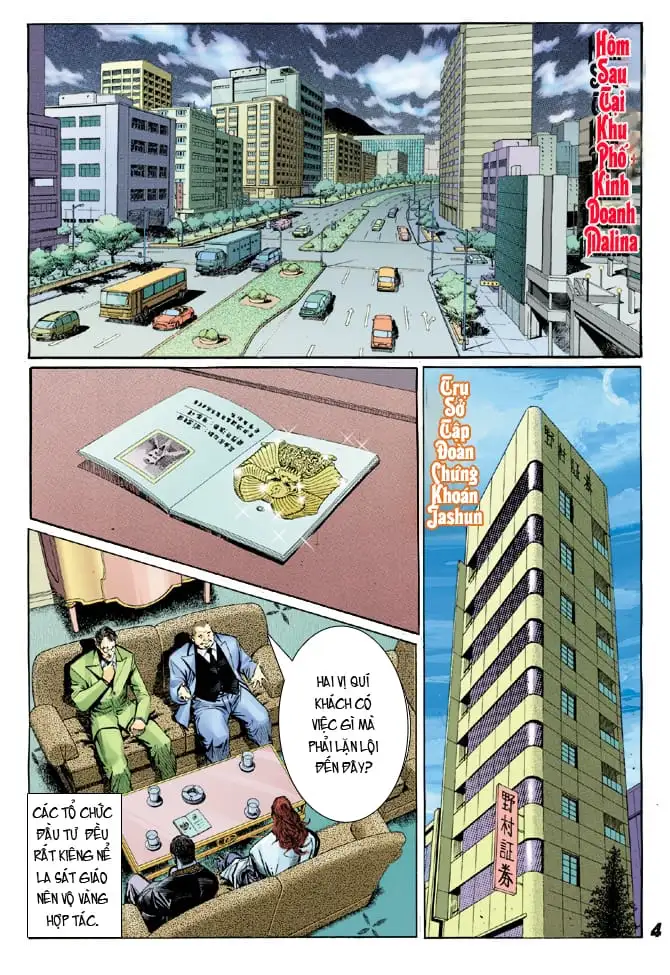 Chapter 47 - Image 14