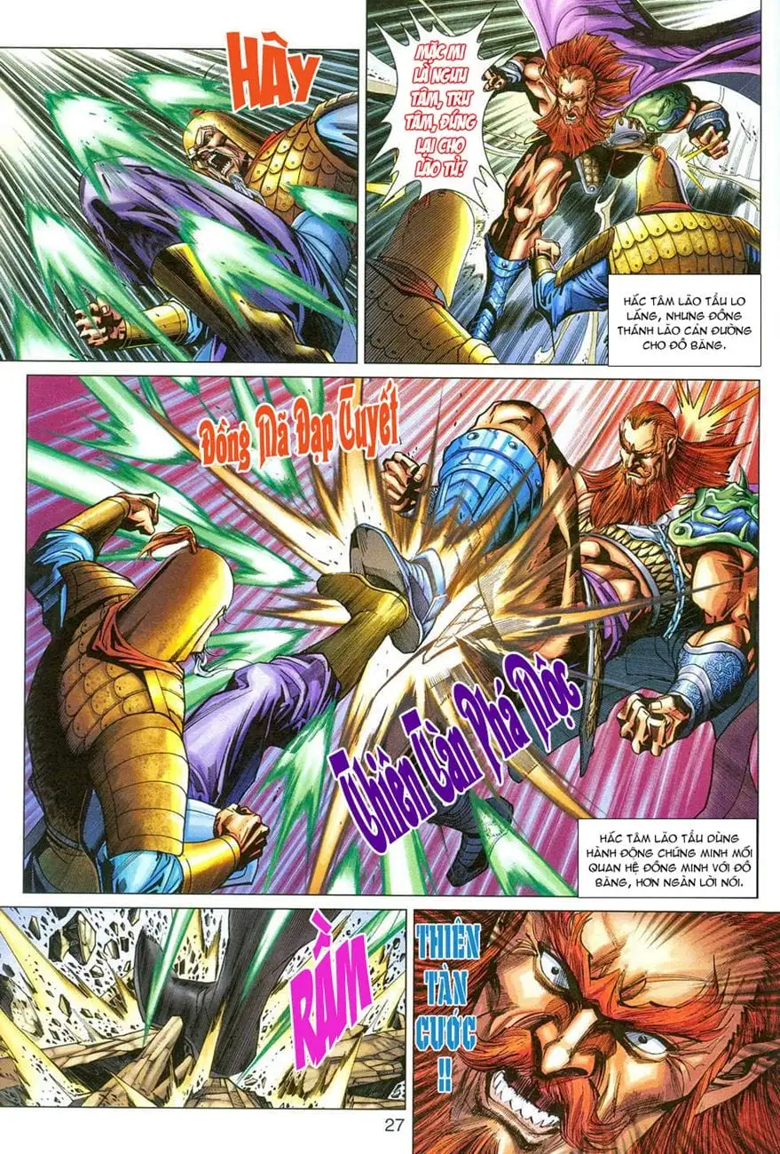 Chapter 470 - Image 18