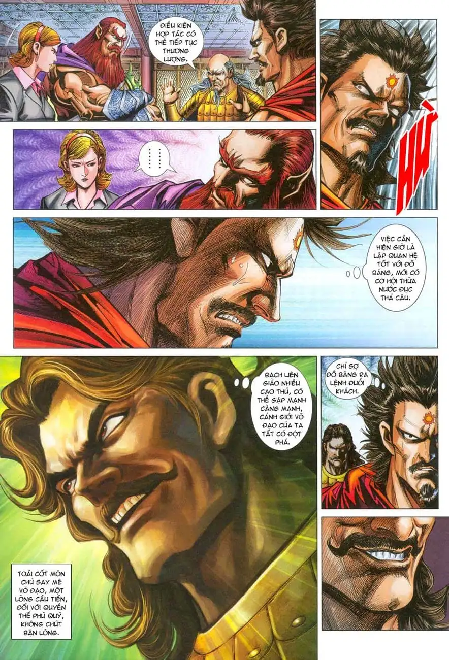 Chapter 471 - Image 15