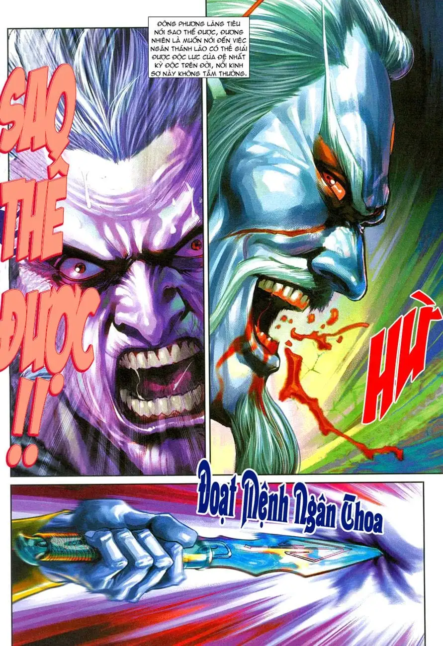 Chapter 471 - Image 3