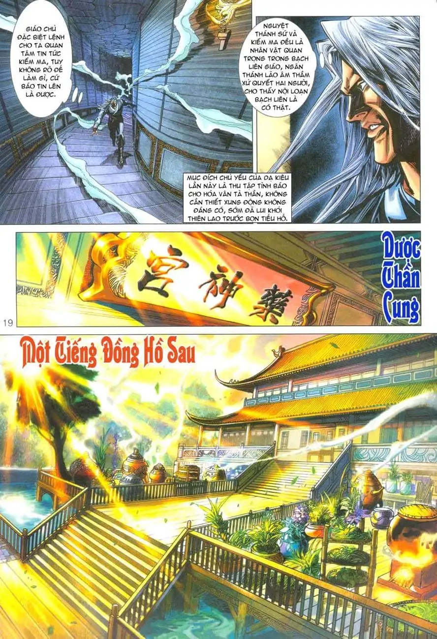 Chapter 472 - Image 3