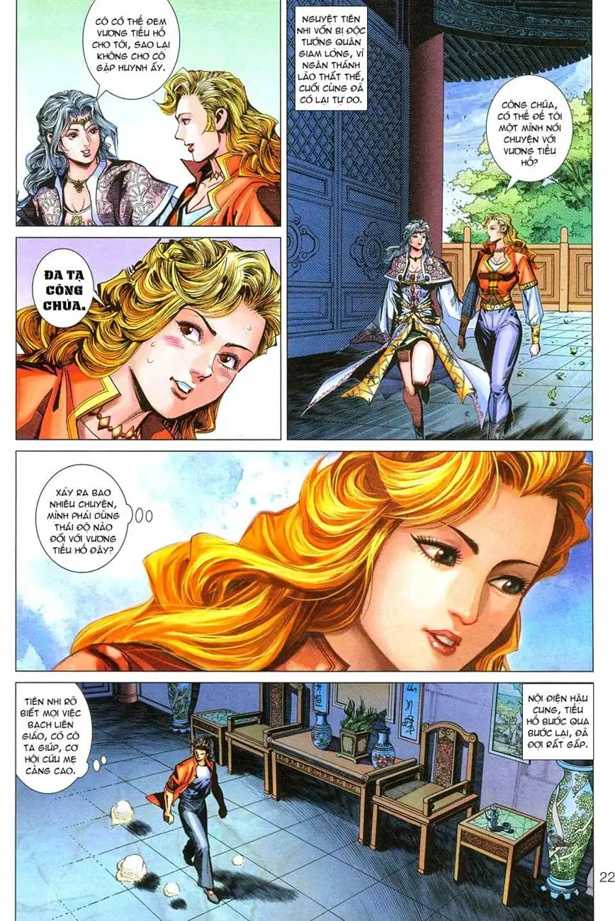 Chapter 473 - Image 19