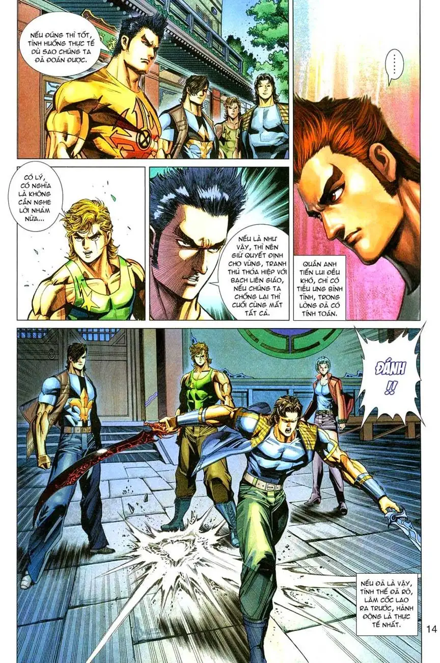 Chapter 475 - Image 4
