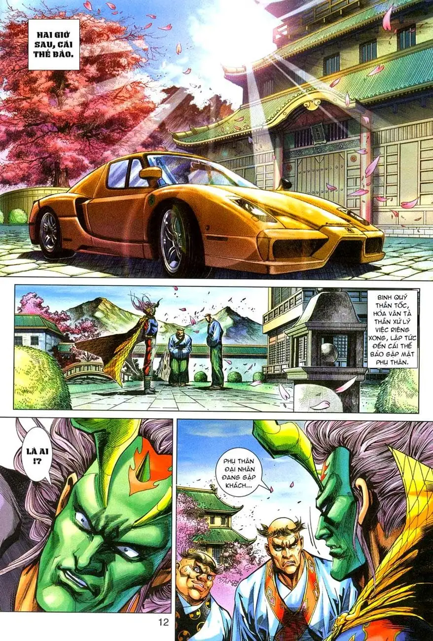 Chapter 478 - Image 7