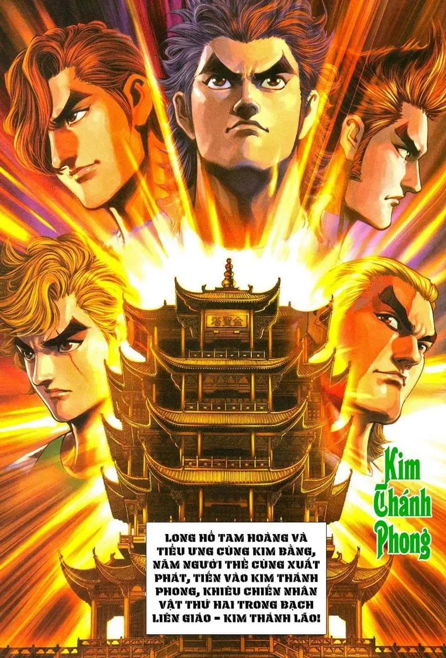 Chapter 485 - Image 17