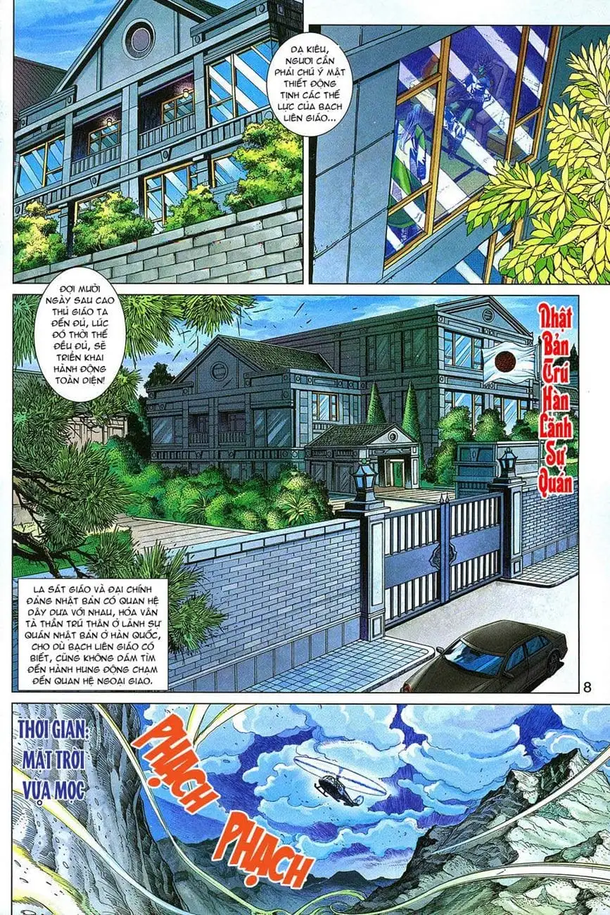 Chapter 486 - Image 5