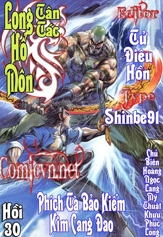 Chapter 49 - Image 7