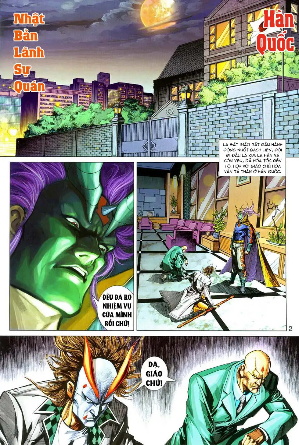 Chapter 490 - Image 16