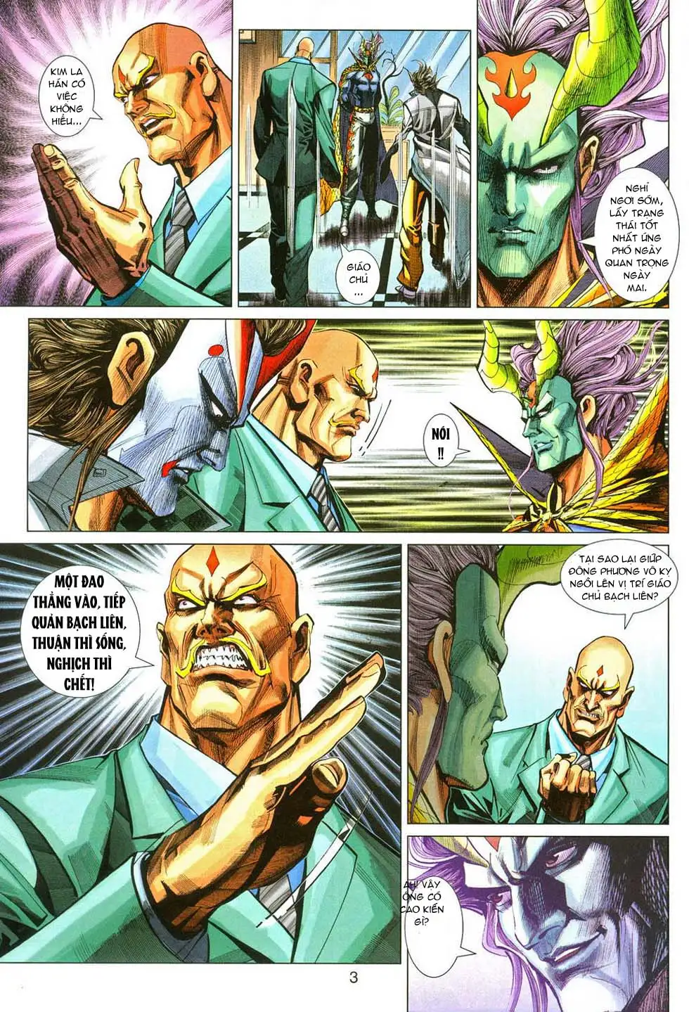Chapter 490 - Image 17