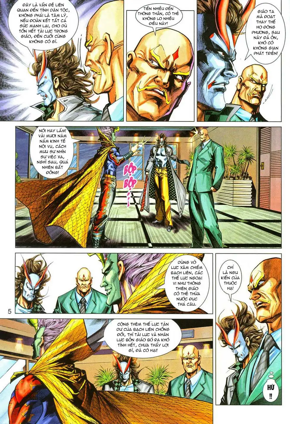 Chapter 490 - Image 19