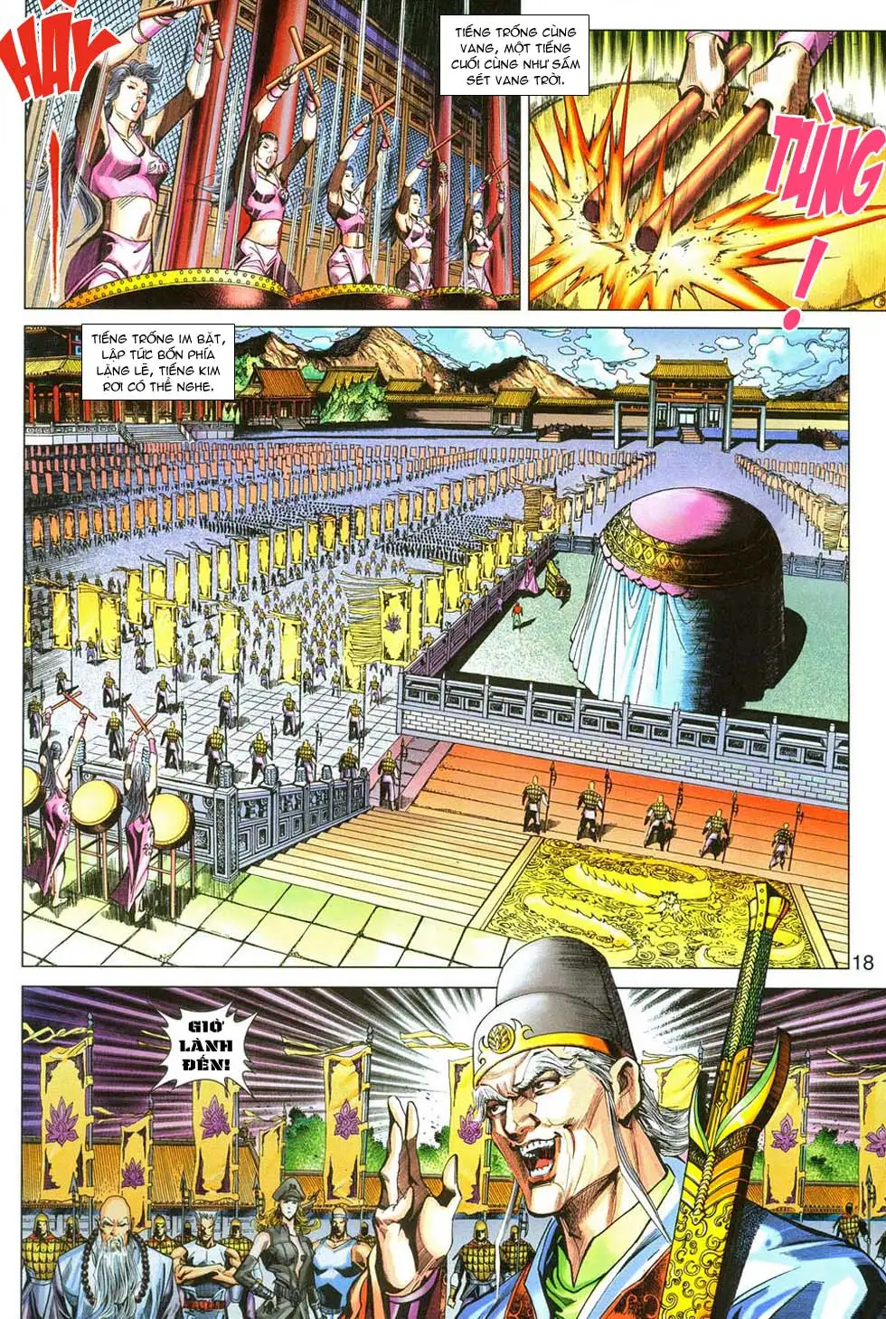 Chapter 491 - Image 12
