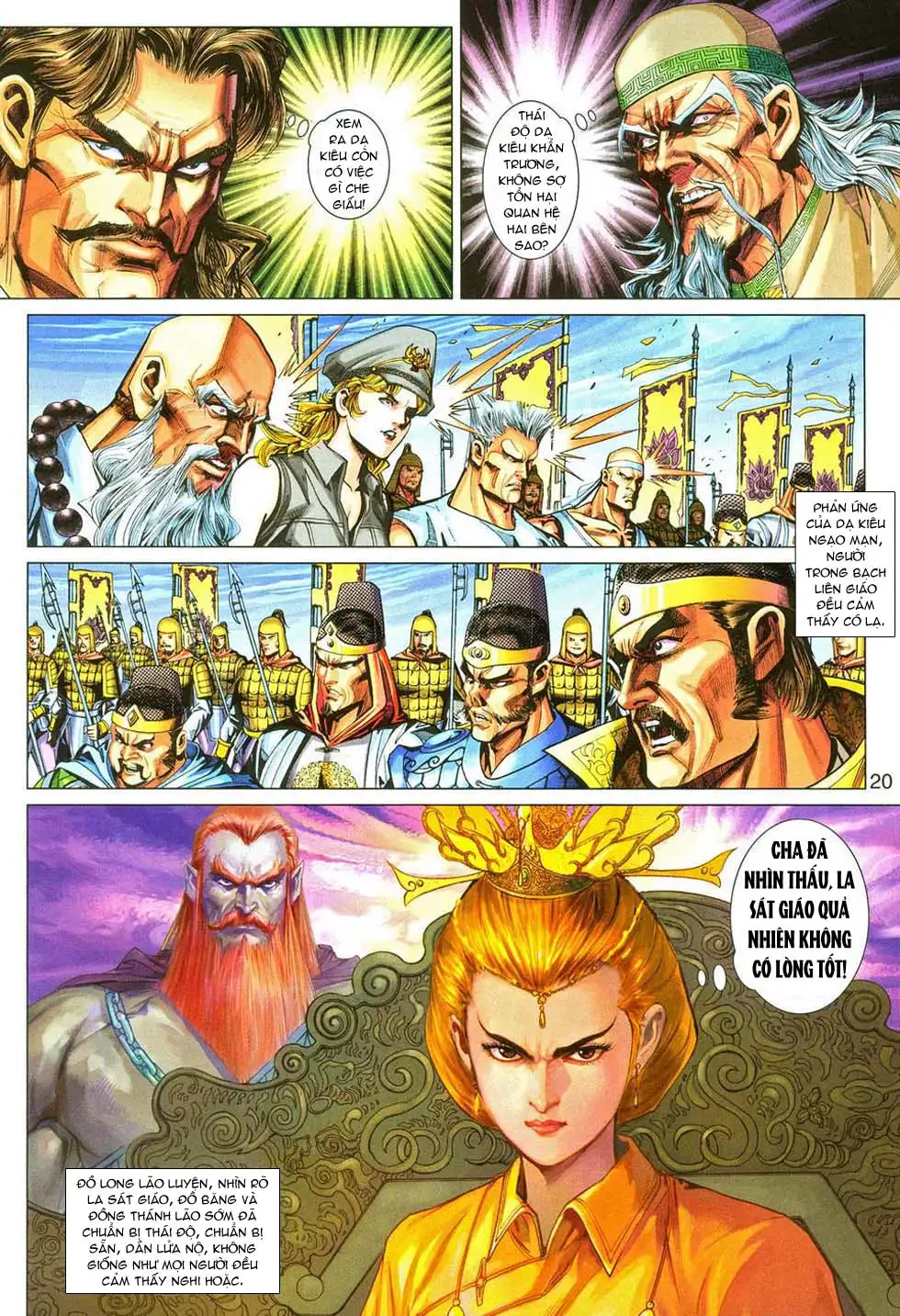 Chapter 491 - Image 14