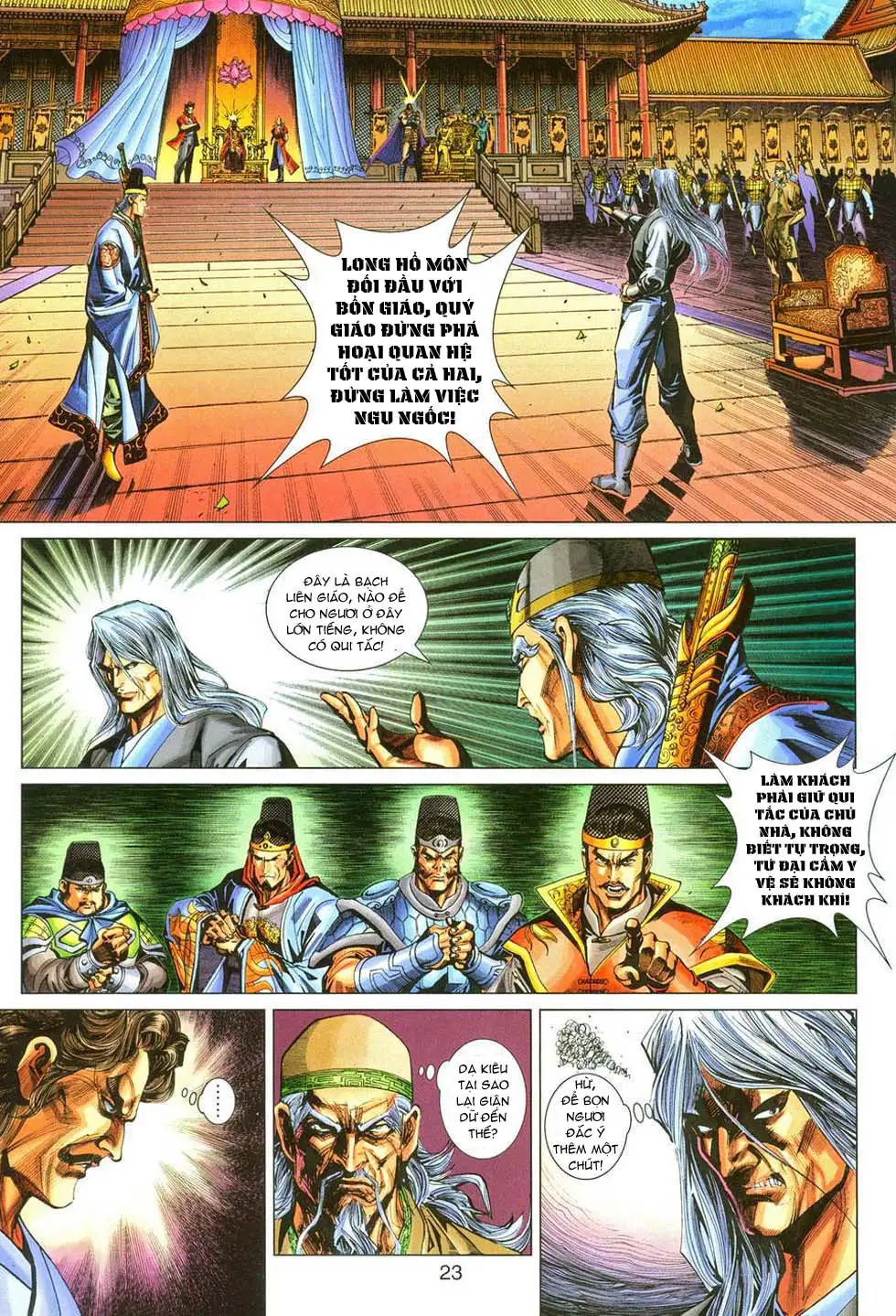 Chapter 491 - Image 17