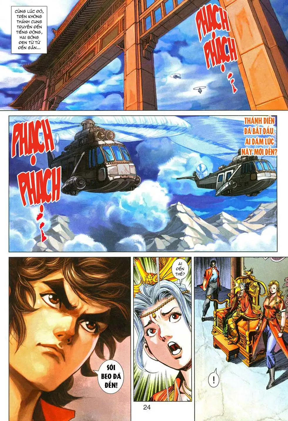 Chapter 491 - Image 18