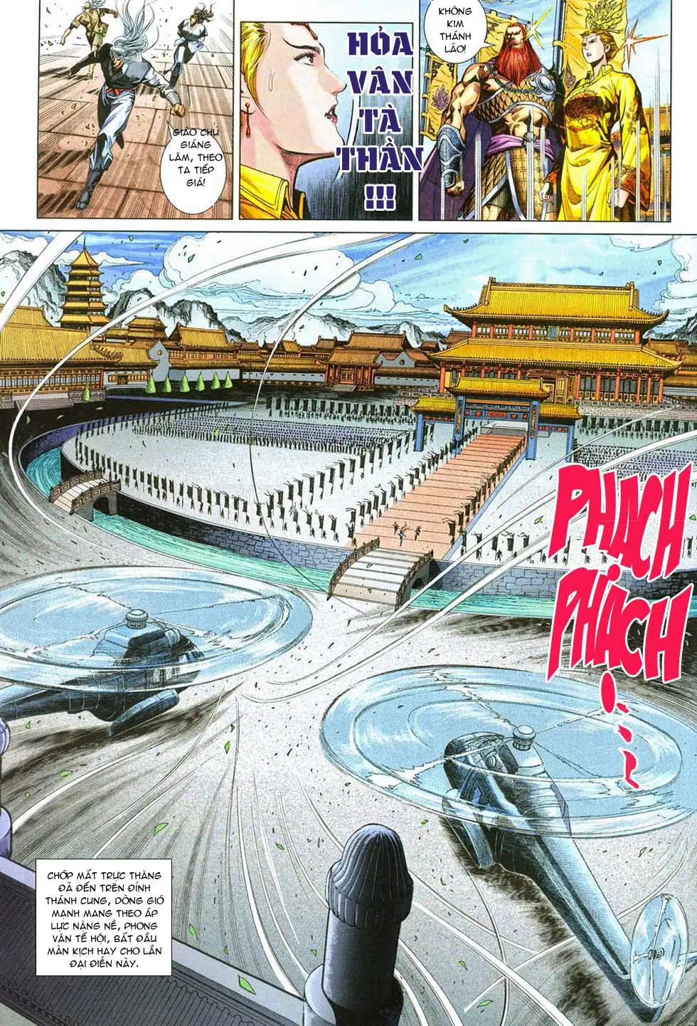 Chapter 491 - Image 19