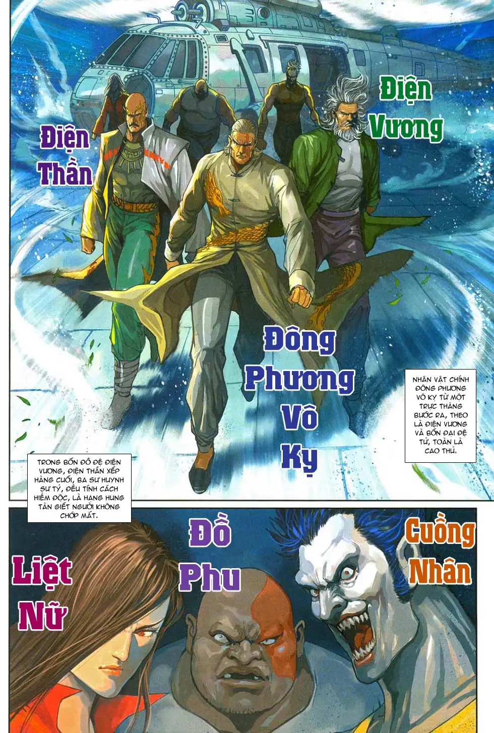Chapter 491 - Image 20
