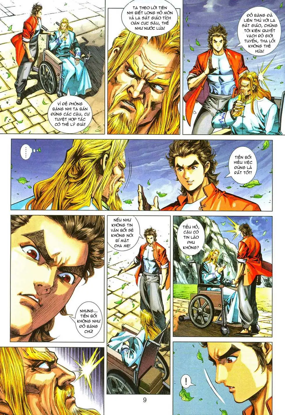 Chapter 491 - Image 3