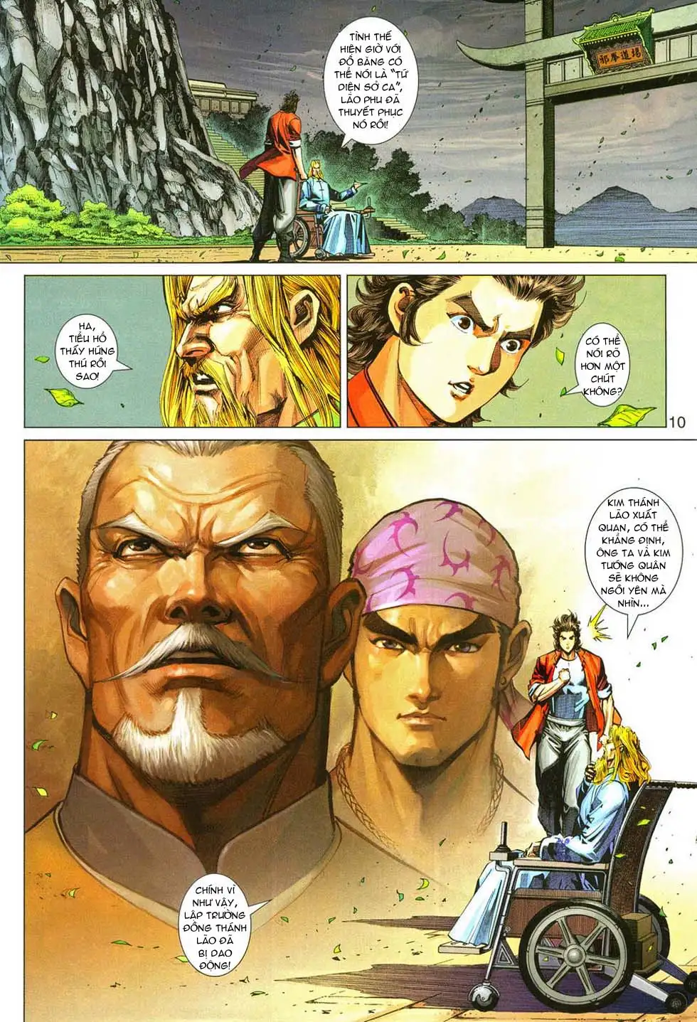 Chapter 491 - Image 4