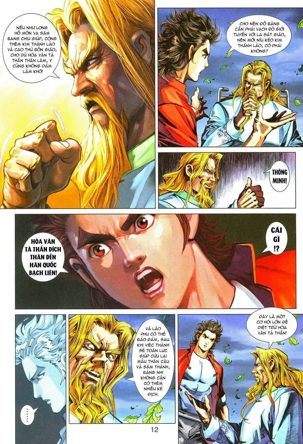 Chapter 491 - Image 6