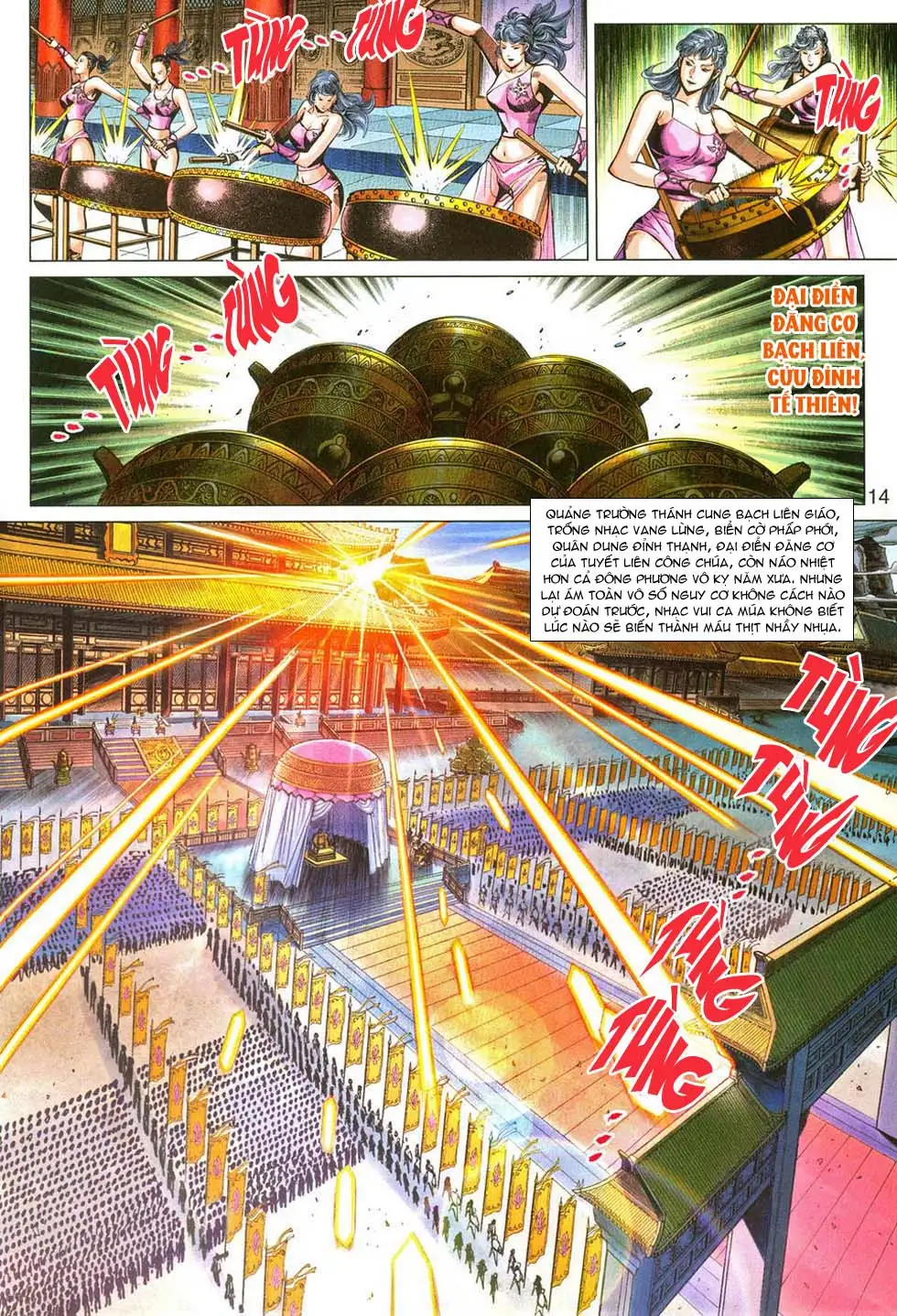 Chapter 491 - Image 8