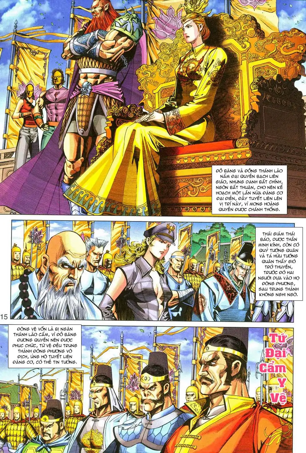 Chapter 491 - Image 9