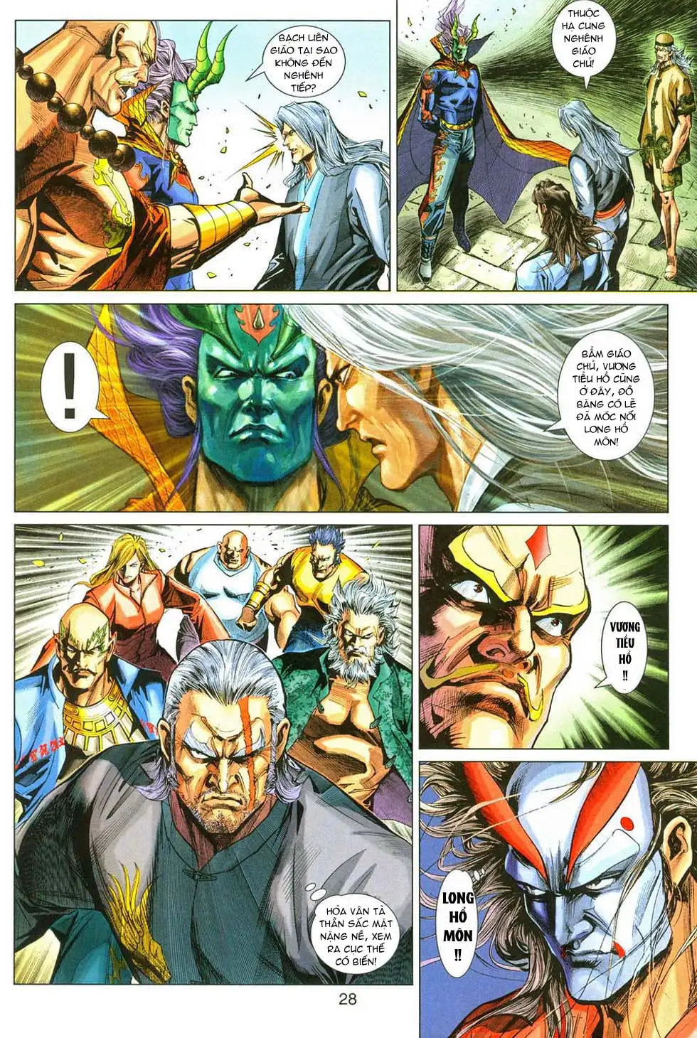 Chapter 492 - Image 2
