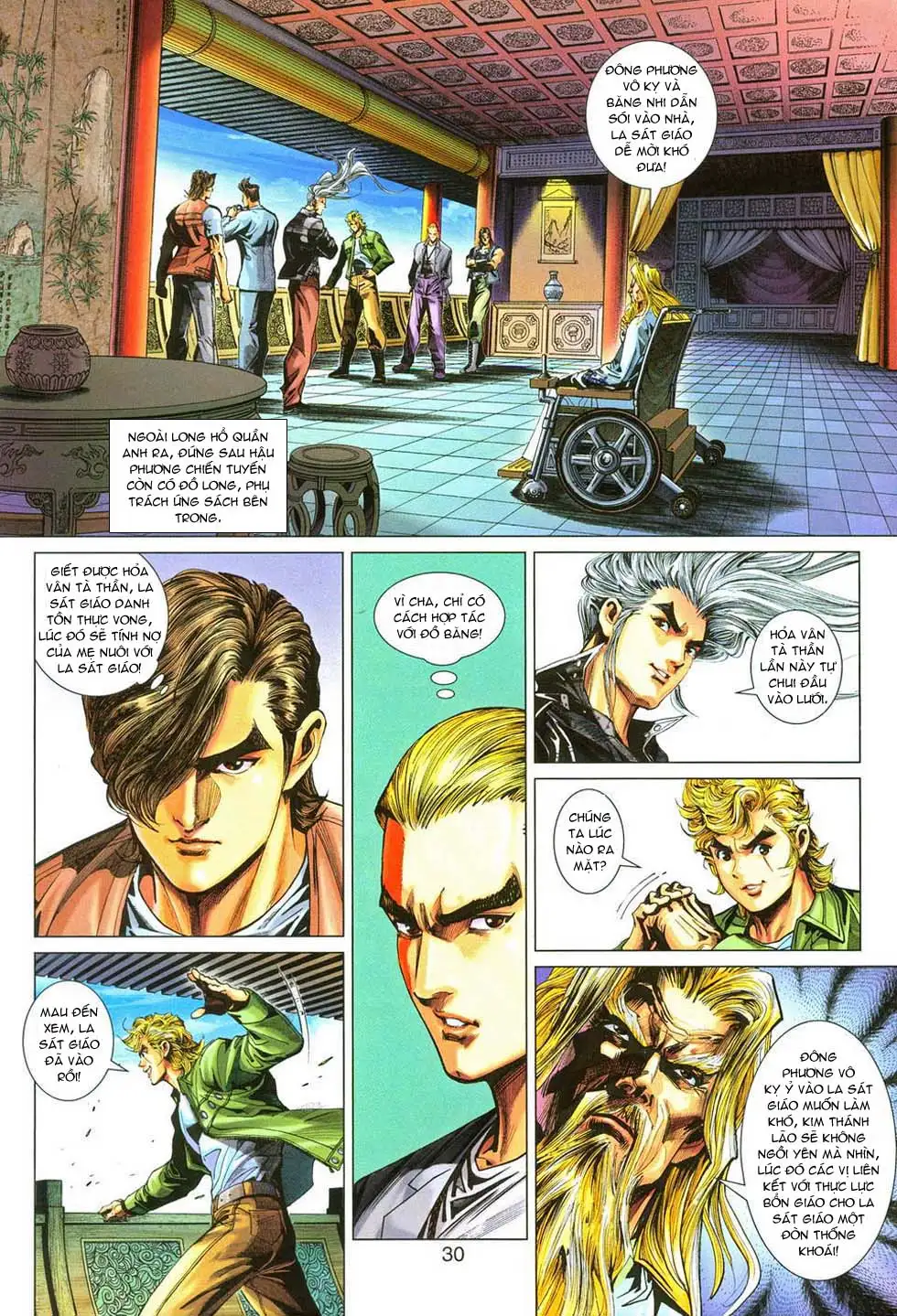 Chapter 492 - Image 4