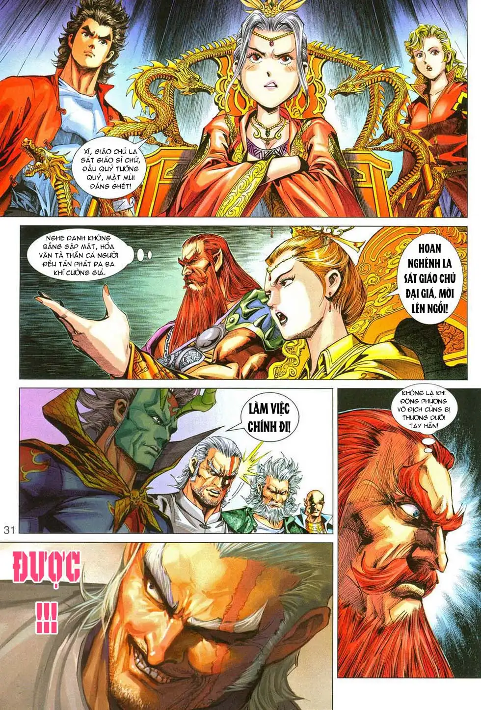 Chapter 492 - Image 5