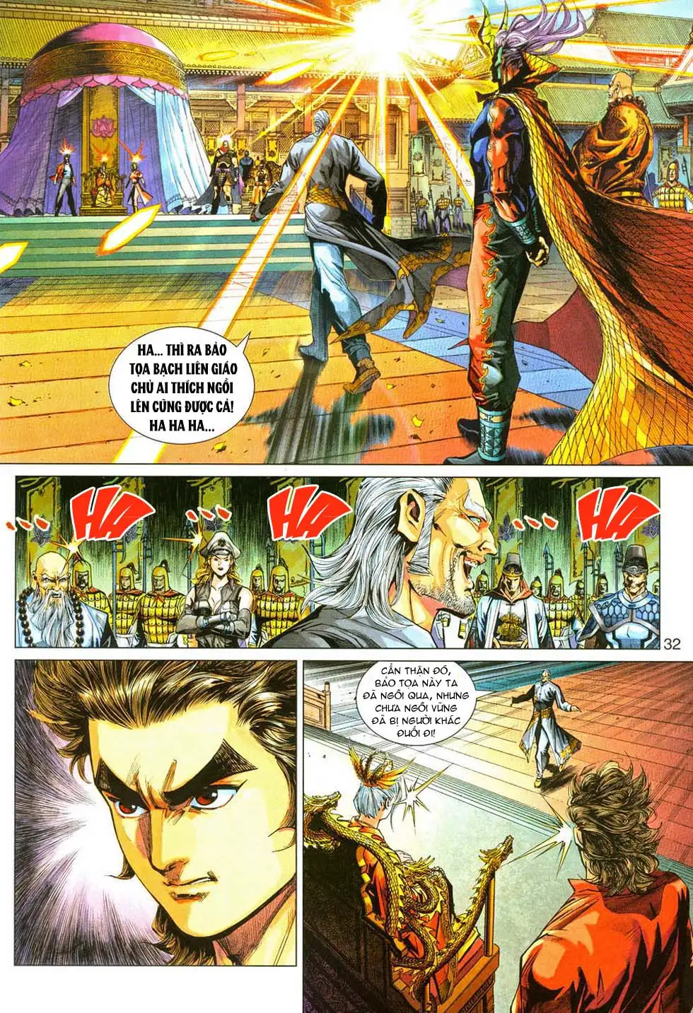 Chapter 492 - Image 6