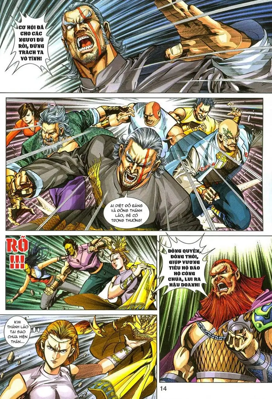 Chapter 493 - Image 1