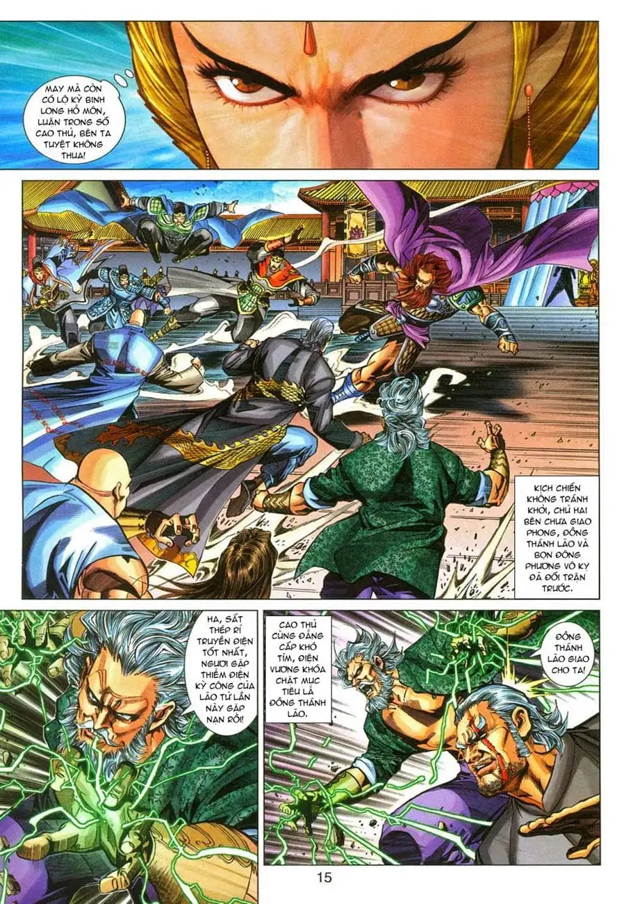 Chapter 493 - Image 2
