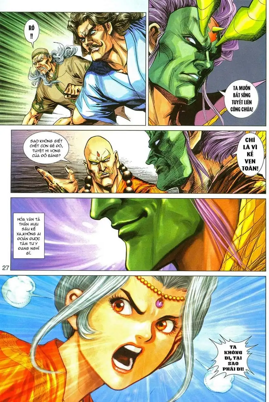 Chapter 493 - Image 14