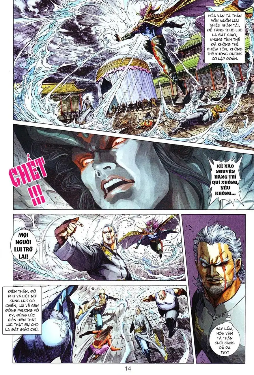 Chapter 499 - Image 11