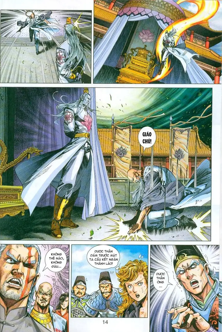 Chapter 506 - Image 3