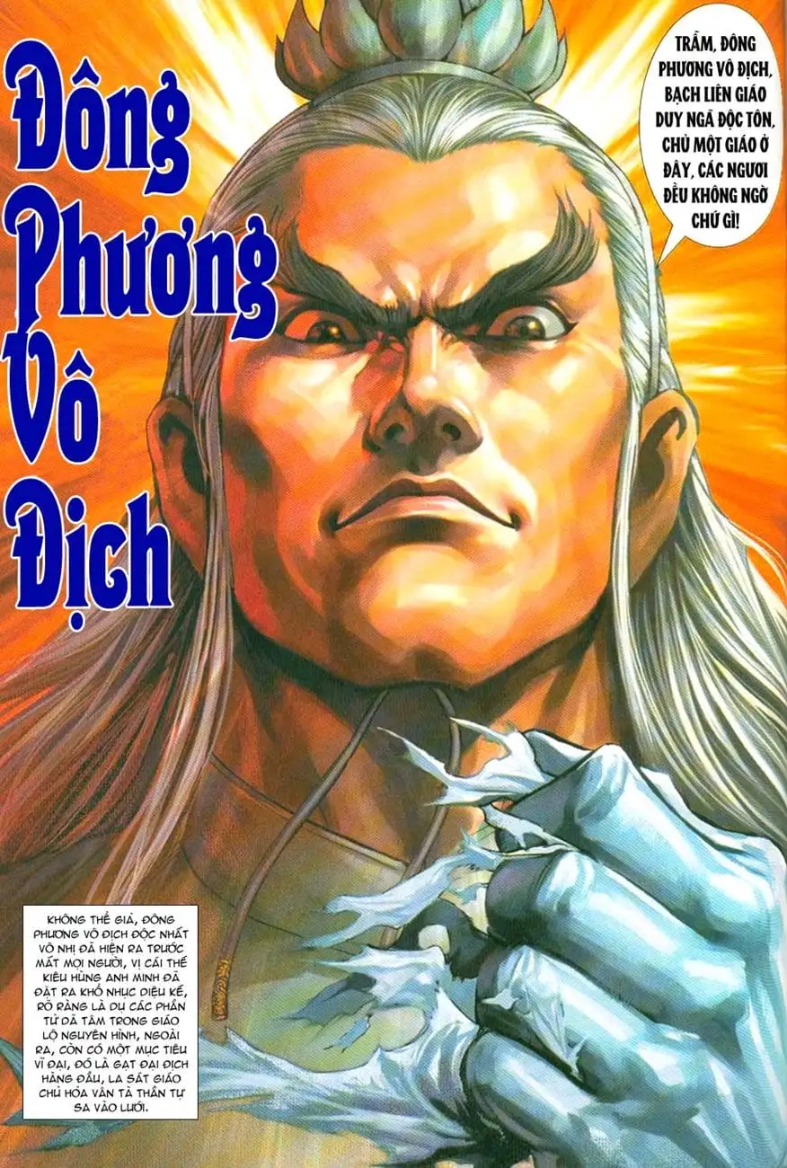 Chapter 506 - Image 6