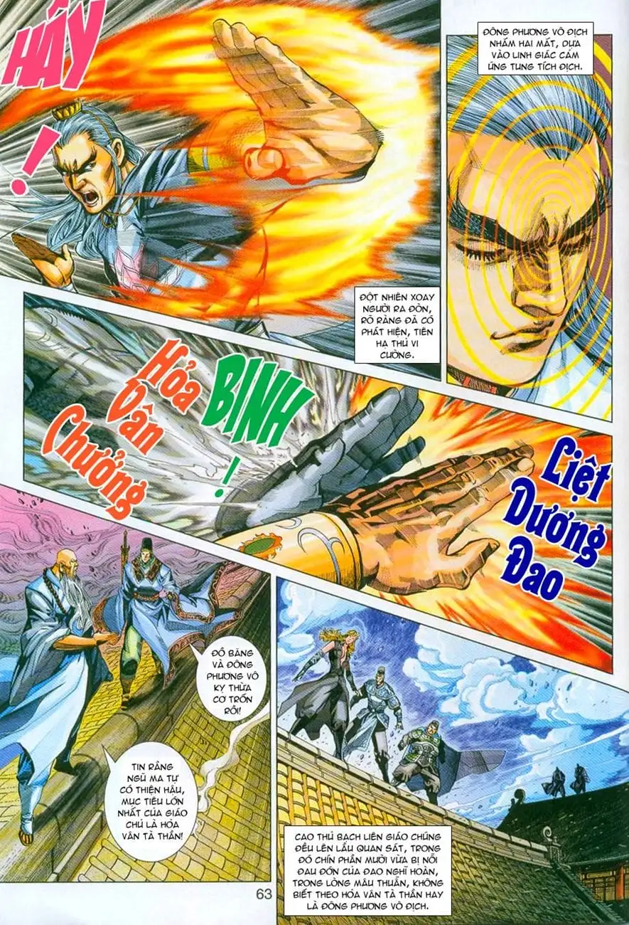 Chapter 508 - Image 13