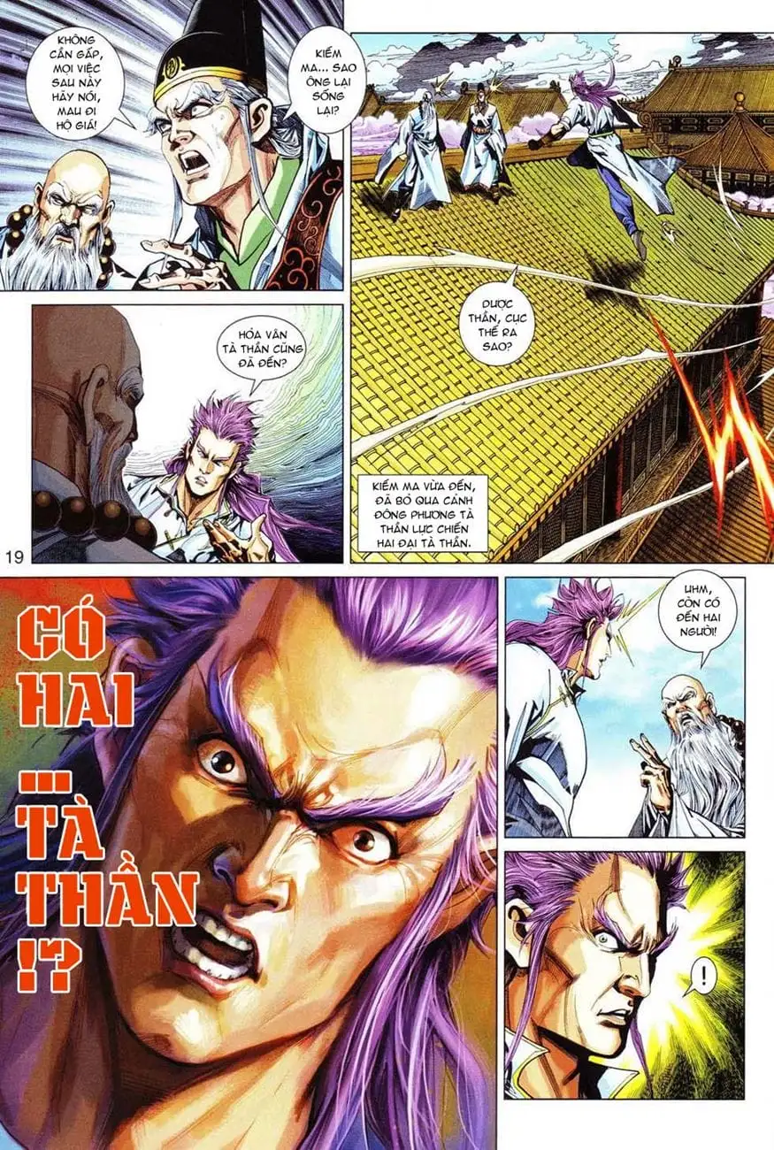 Chapter 509 - Image 14